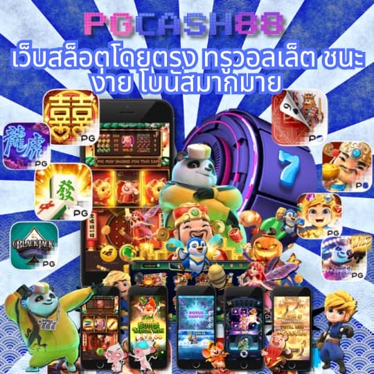 betflik 93 เข้าสู่ระบบ